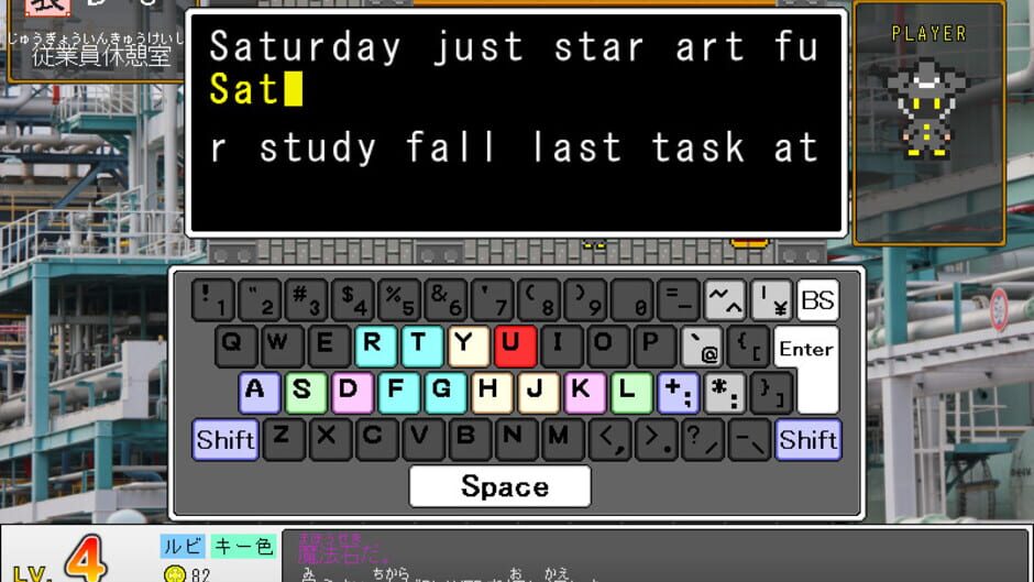 สกรีนช็อตจาก Sanpo Suru Keyboard-tsukai (รูปที่ 4)