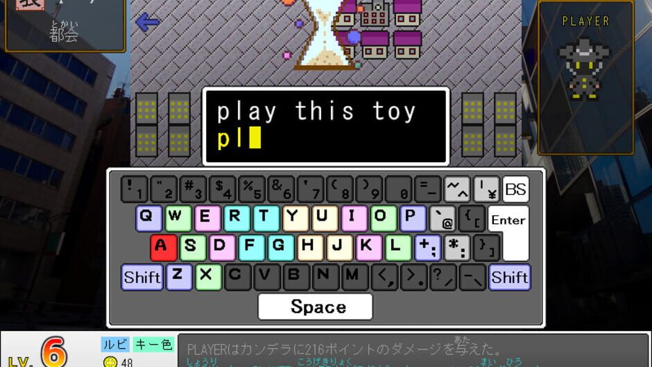 สกรีนช็อตจาก Sanpo Suru Keyboard-tsukai (รูปที่ 3)