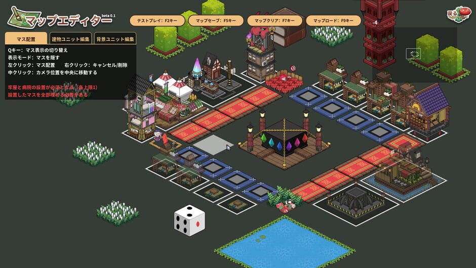 Touhou Ibunseki - Ayaria Dawn: ReCreation Screenshot