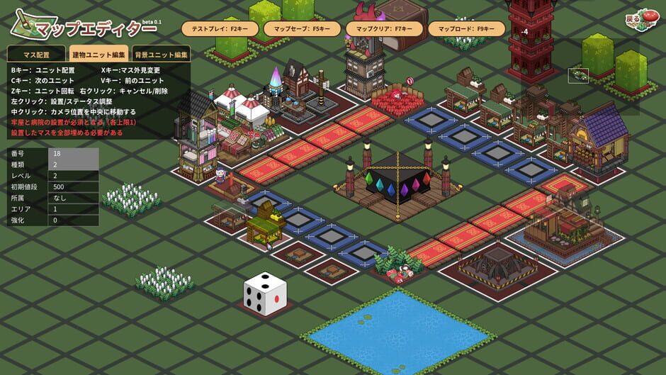 Touhou Ibunseki - Ayaria Dawn: ReCreation Screenshot