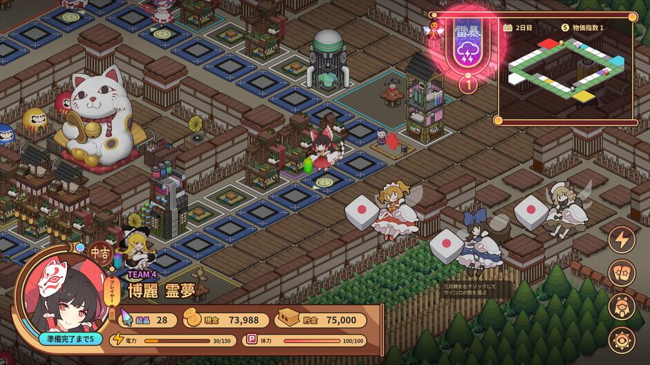 Touhou Ibunseki - Ayaria Dawn: ReCreation Screenshot