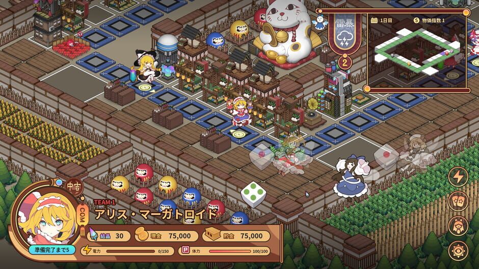 Touhou Ibunseki - Ayaria Dawn: ReCreation Screenshot