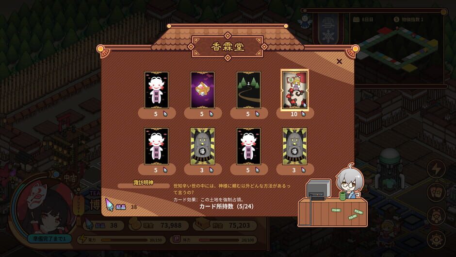 Touhou Ibunseki - Ayaria Dawn: ReCreation Screenshot