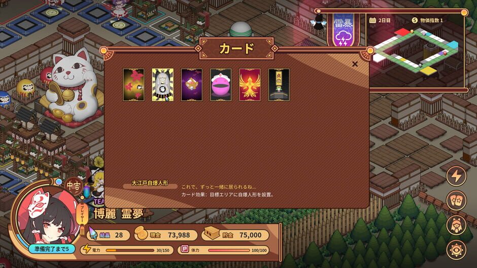 Touhou Ibunseki - Ayaria Dawn: ReCreation Screenshot