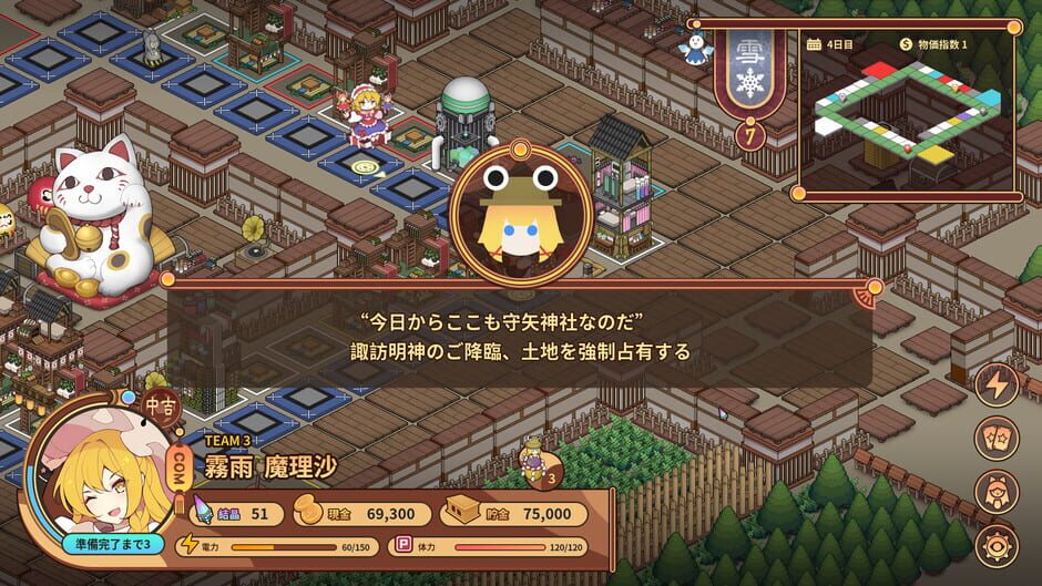 Touhou Ibunseki - Ayaria Dawn: ReCreation Screenshot