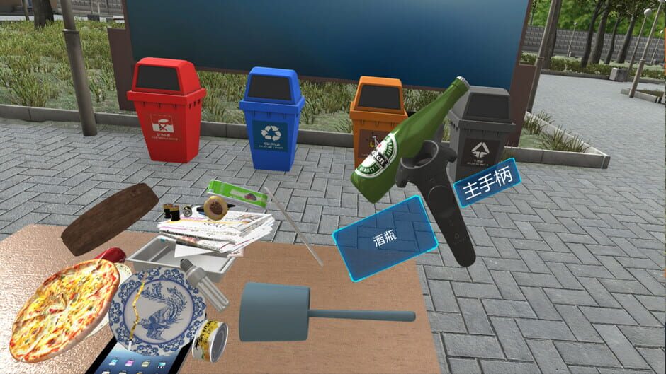 VR Refuse Classification screenshot