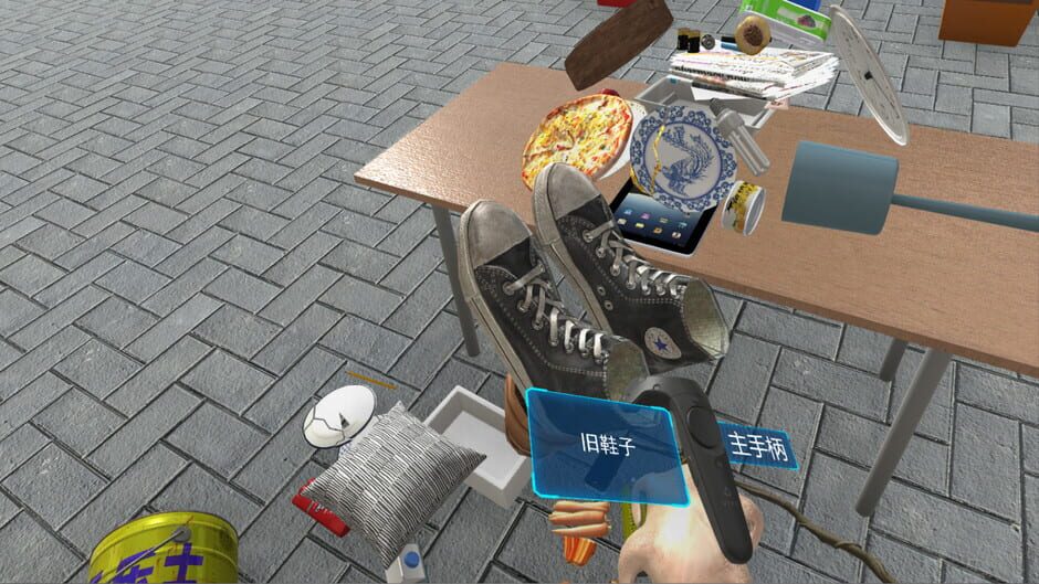 VR Refuse Classification screenshot