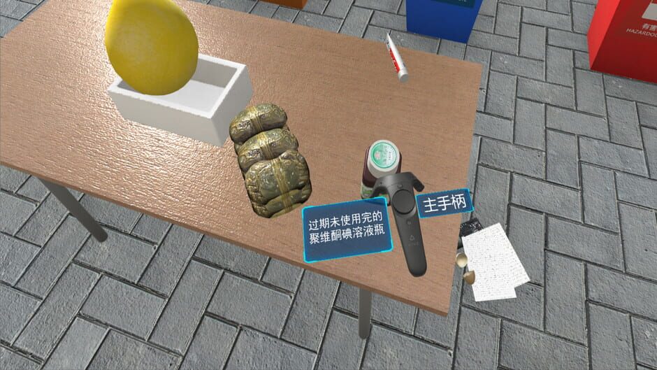 VR Refuse Classification screenshot