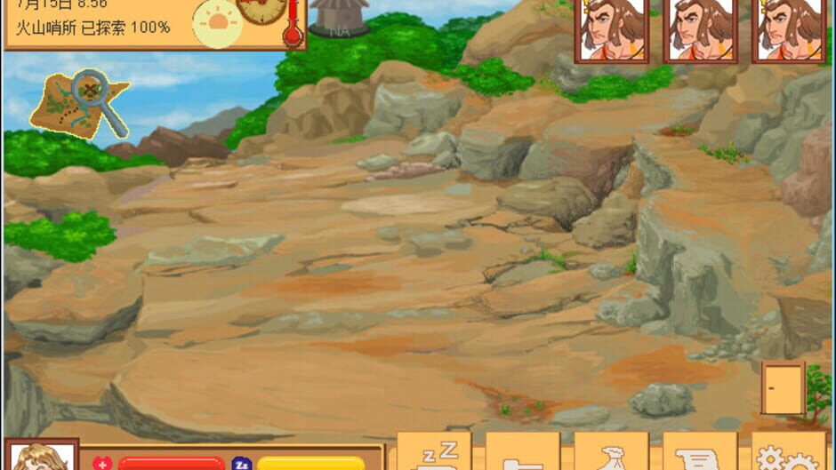 WildIsland Screenshot