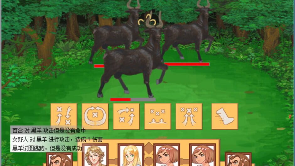 WildIsland Screenshot