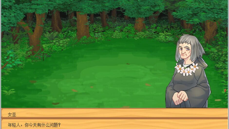 WildIsland Screenshot