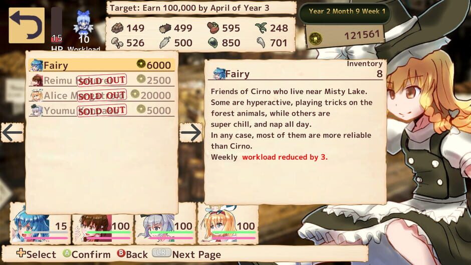 Marisa's Marvelous Magic Shop Screenshot