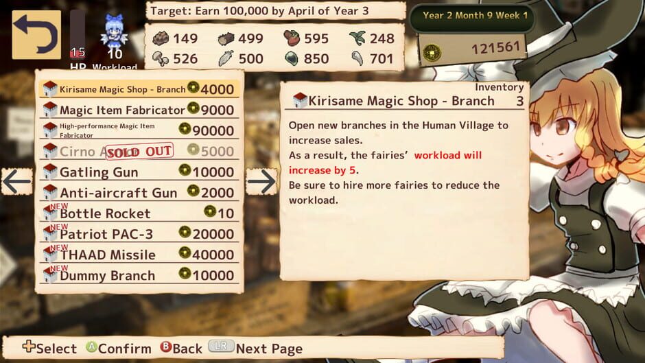 Marisa's Marvelous Magic Shop Screenshot