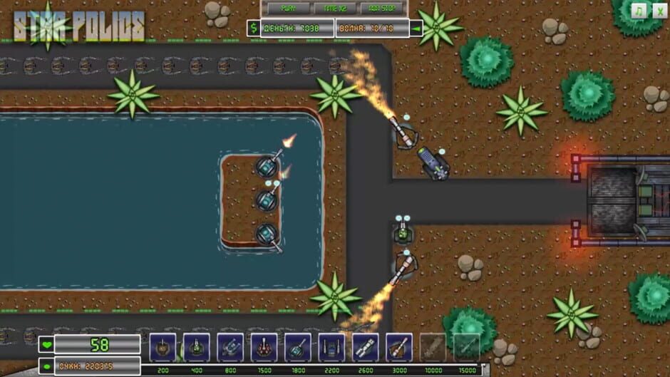 Star Police Screenshot