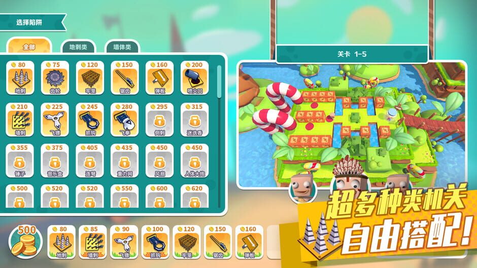 Candy Disaster Screenshot