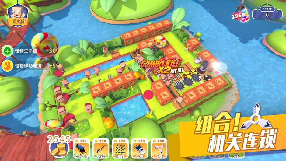 Candy Disaster Screenshot