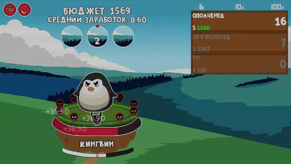 Clicker Age Screenshot