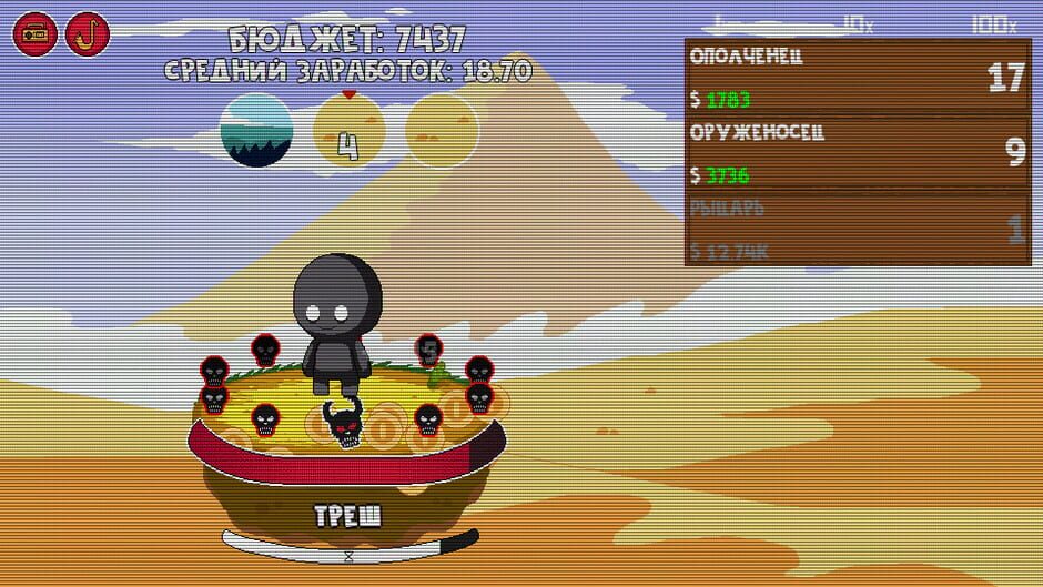 Clicker Age Screenshot
