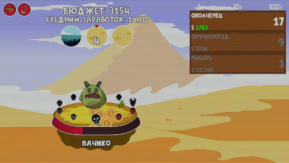 Clicker Age Screenshot