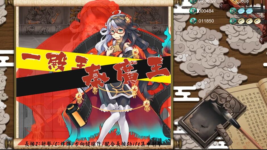 Mr.King Luo!Don't be kidding Screenshot