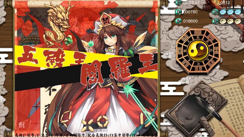 Mr.King Luo!Don't be kidding Screenshot