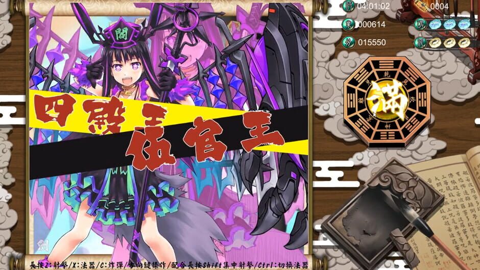 Mr.King Luo!Don't be kidding Screenshot