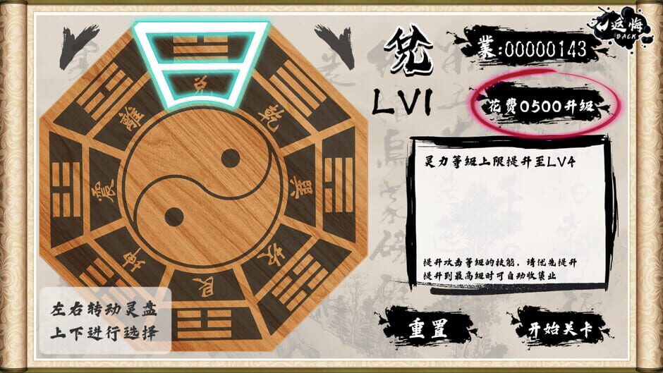 Mr.King Luo!Don't be kidding Screenshot