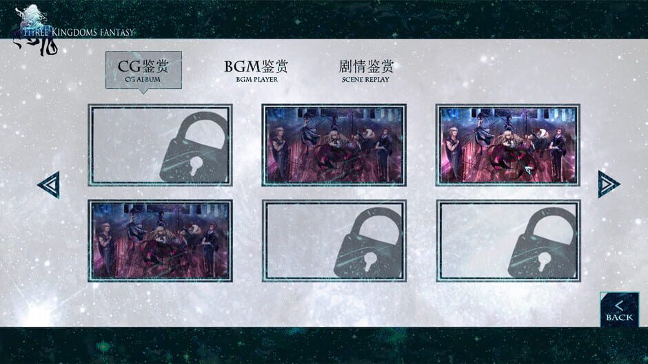 Three Kingdoms Fantasy: Miss Meng and the Explosive Boy Screenshot