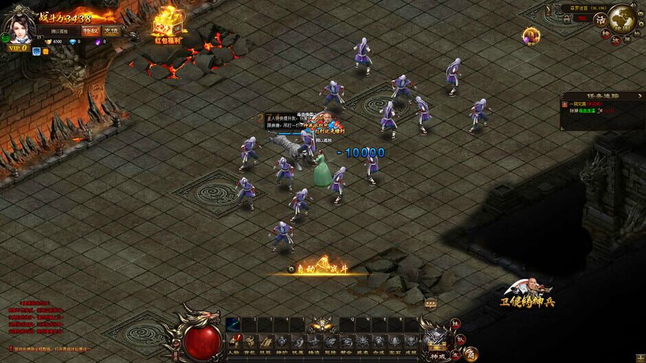神戒 screenshot