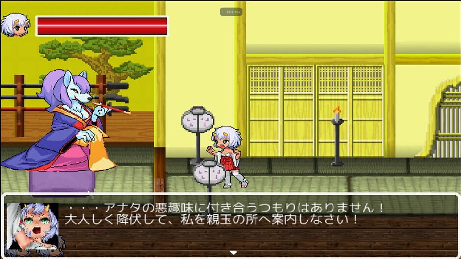 Monster surprised you-ki chan Screenshot