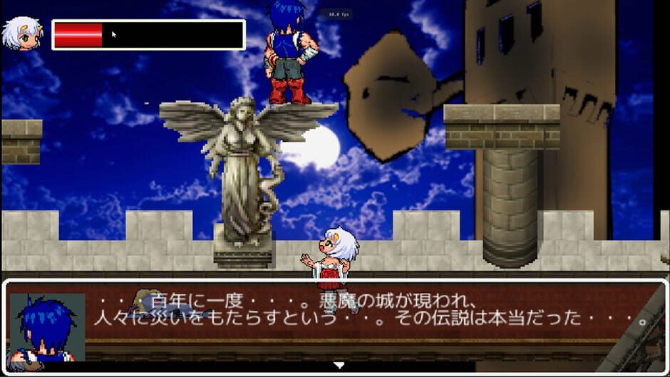 Monster surprised you-ki chan Screenshot