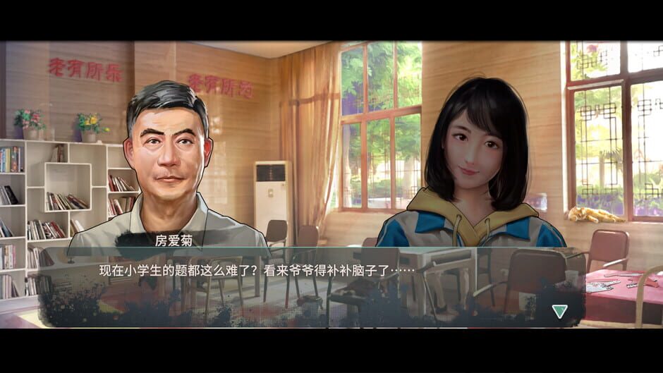 Retirement Simulator Screenshot