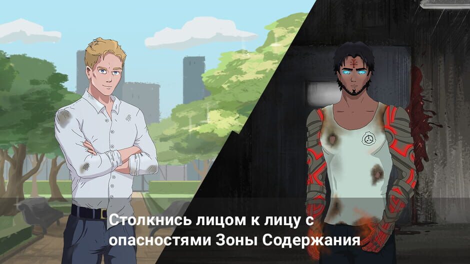 SCP: One More Life Screenshot