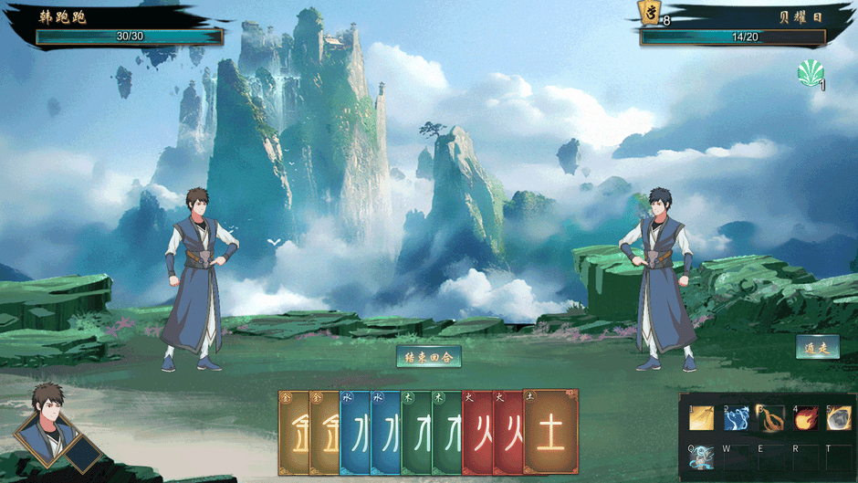 Mì Chángshēng Screenshot