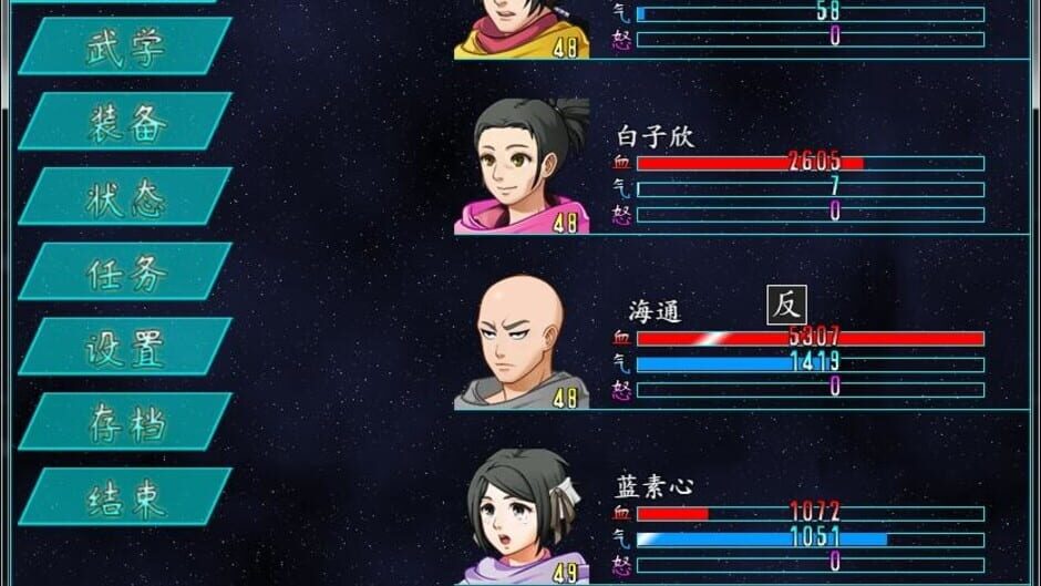 Palace of sky Screenshot