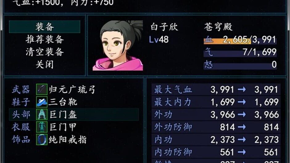 Palace of sky Screenshot