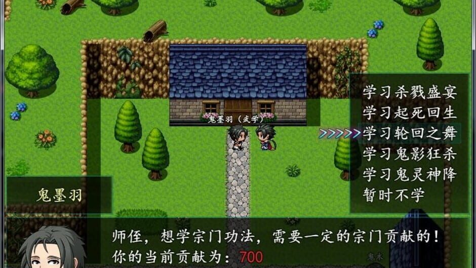 Palace of sky Screenshot