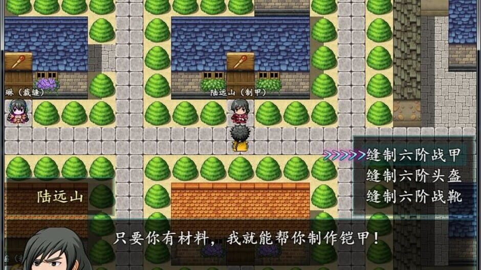 Palace of sky Screenshot