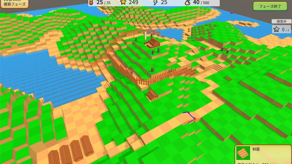 Bonsai Castles Screenshot