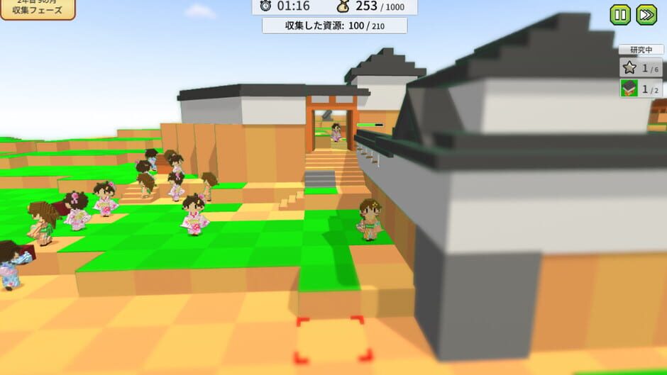 Bonsai Castles Screenshot