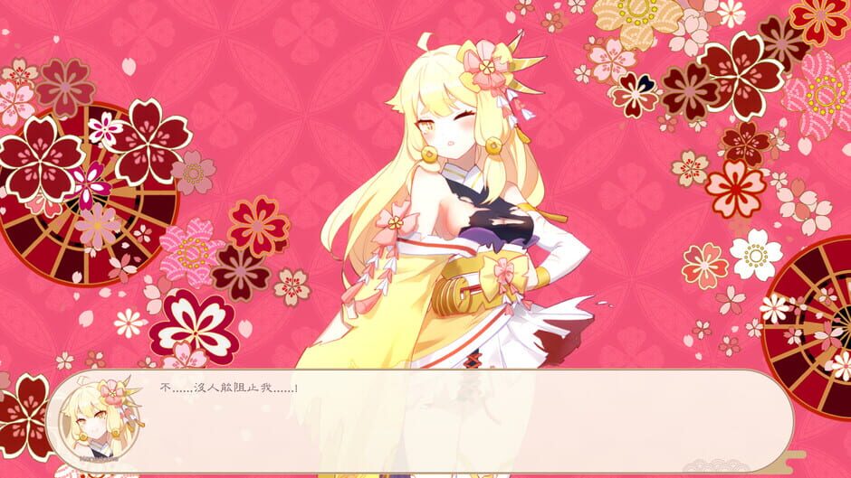 Screenshots Yokai's Secret