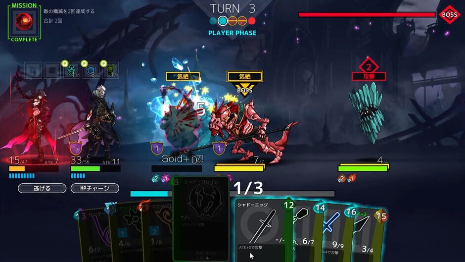 Dimension Reign Screenshot