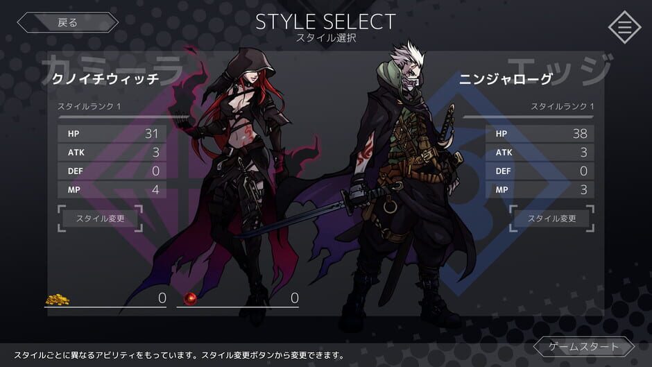 Dimension Reign Screenshot