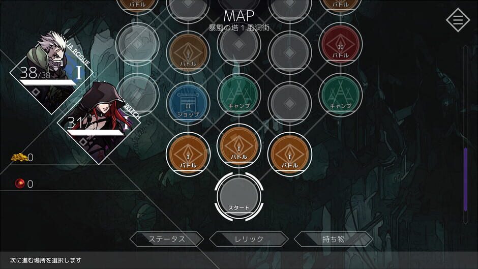 Dimension Reign Screenshot