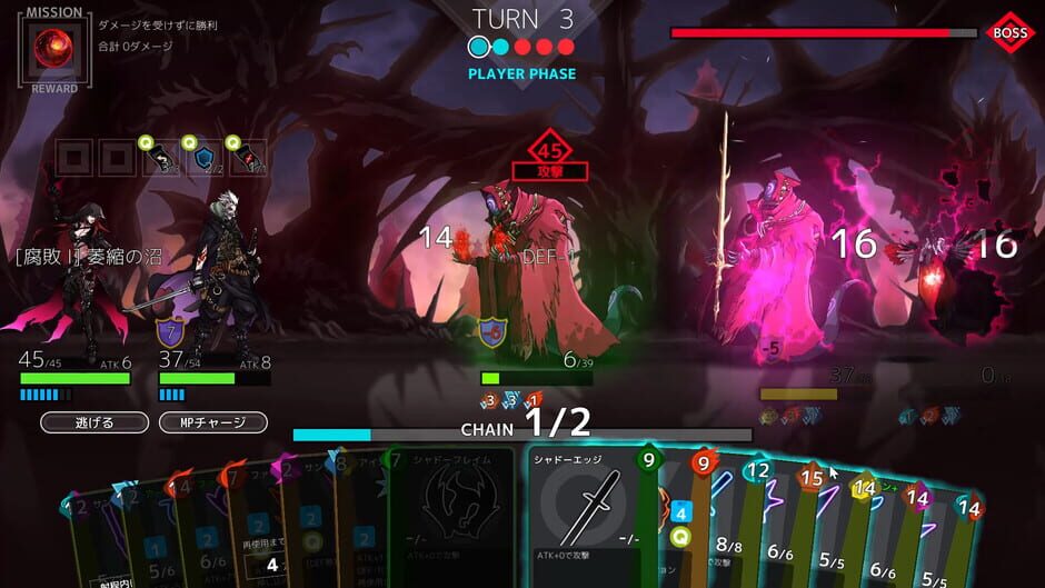 Dimension Reign Screenshot