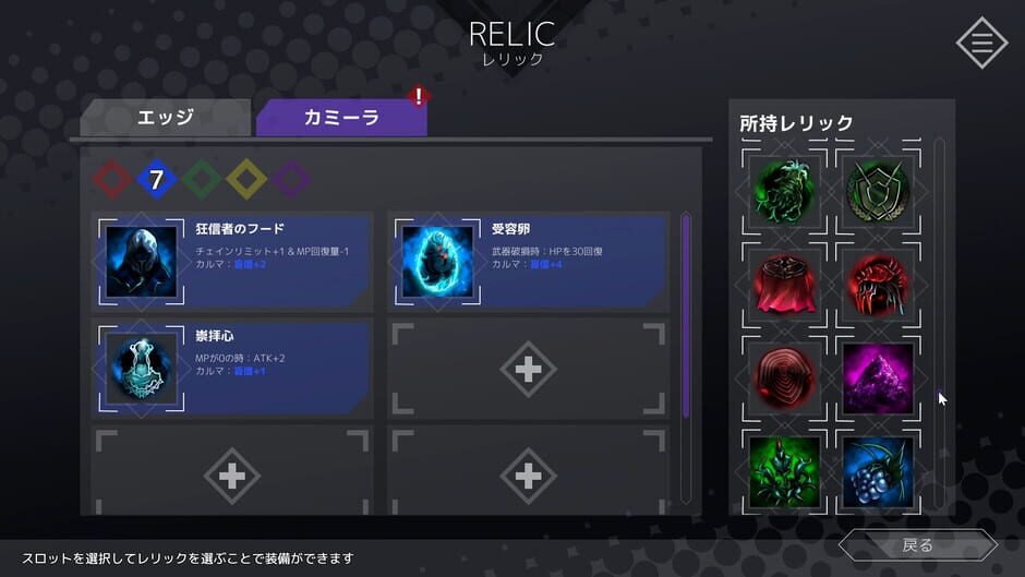 Dimension Reign Screenshot