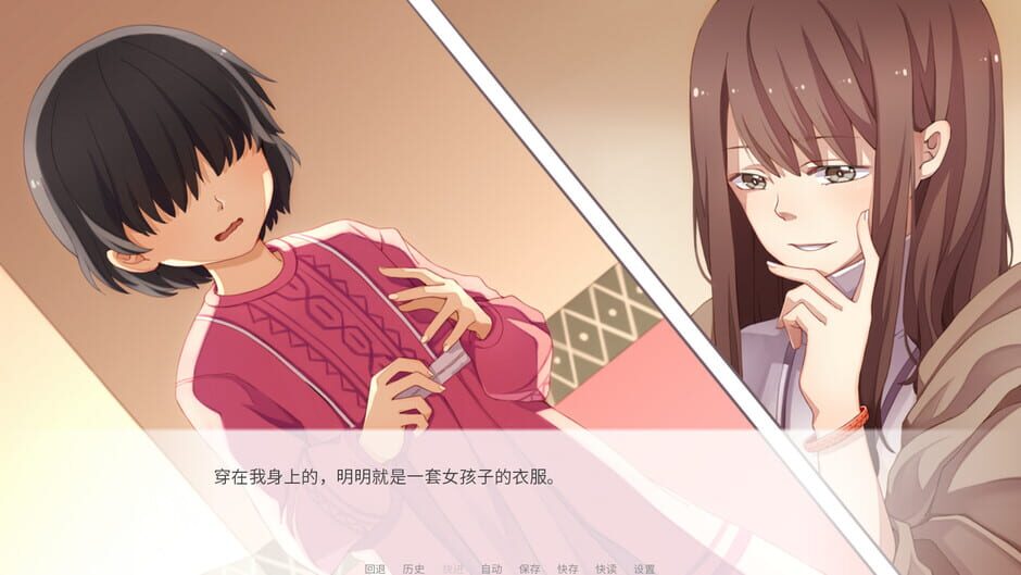 异邦人-The foreigner Screenshot