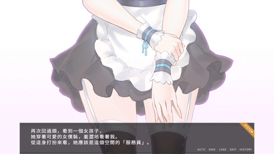 Sixth Night Screenshot