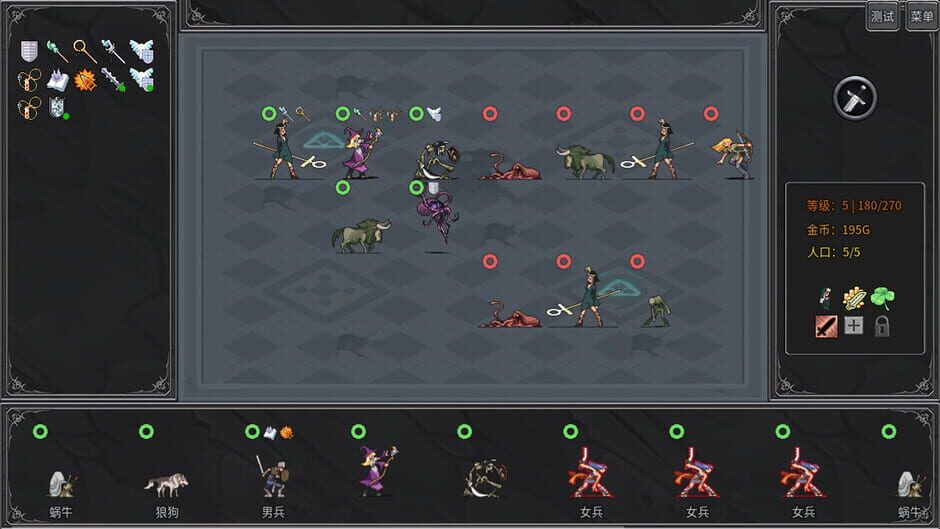 Legend creatures Screenshot