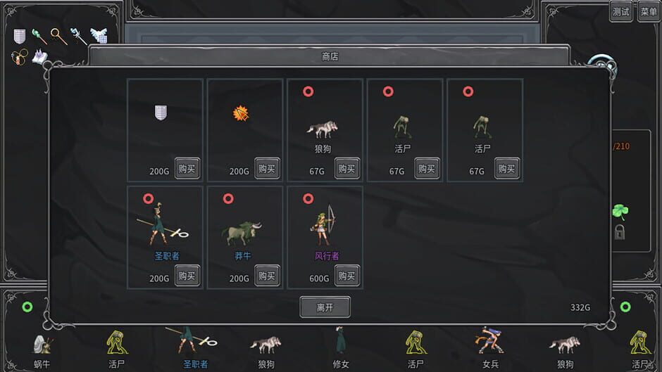 Legend creatures Screenshot